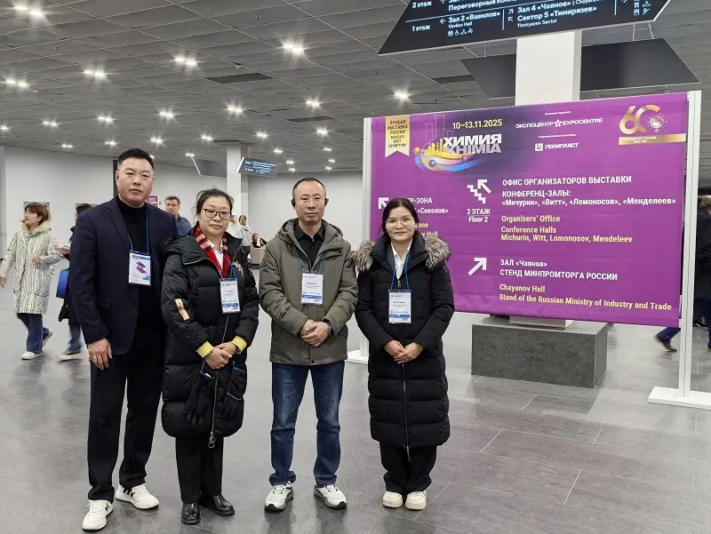 Longxin Showcases Powder Processing Solutions at KHIMIA 2025 in Moscow