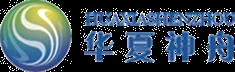 Hua Xia Shen Zhou logo