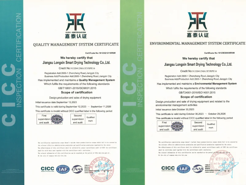 Longxin development history 2023