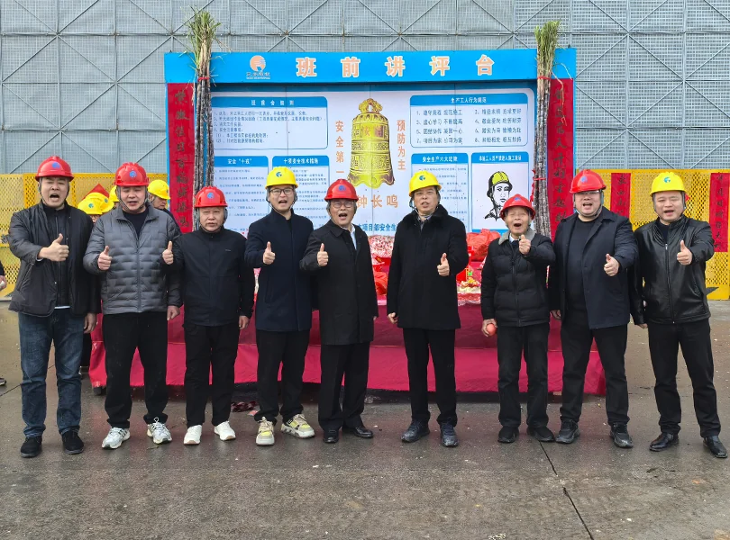Longxin team members at the industrial park construction site