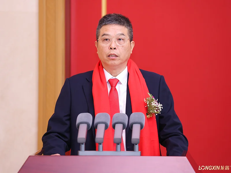 Chairman Mo Longxing addresses Longxin’s listing ceremony