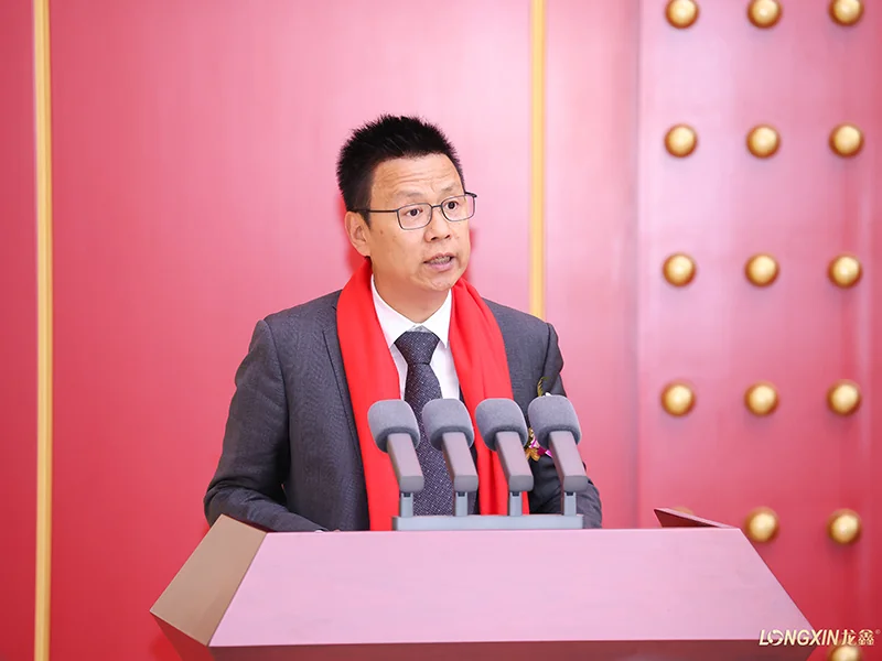 Lyu Xiaofeng of China Securities addresses Longxin’s listing ceremony