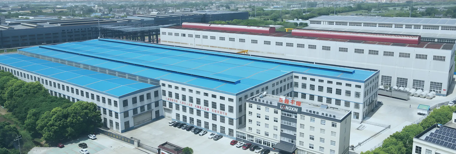 Longxin engineering and lifecycle service support