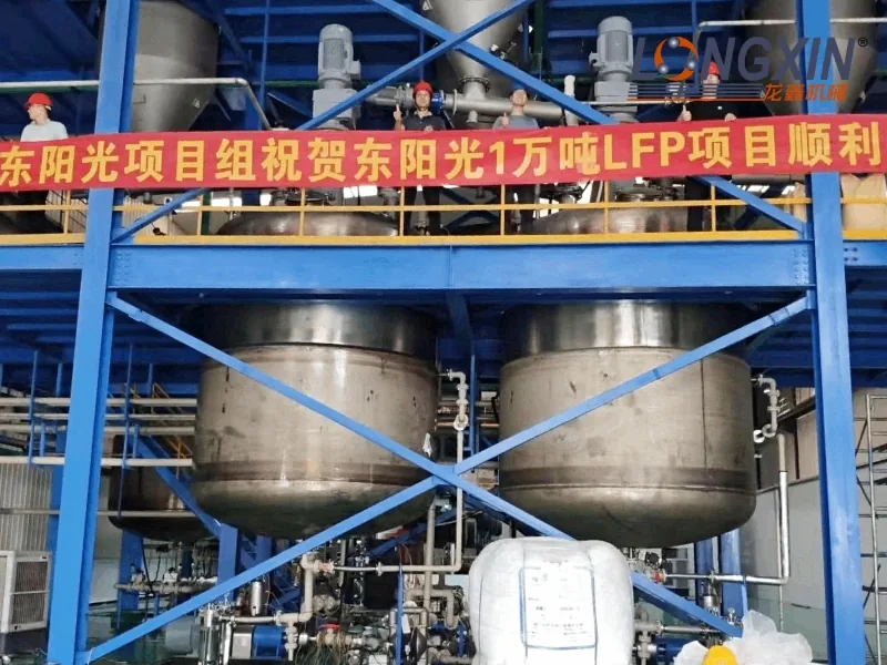 LFP nano grinding system 04