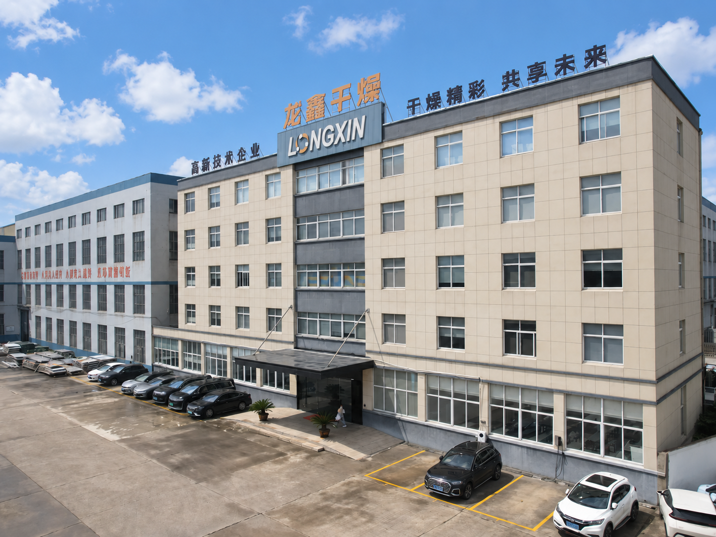 Longxin manufacturing facility