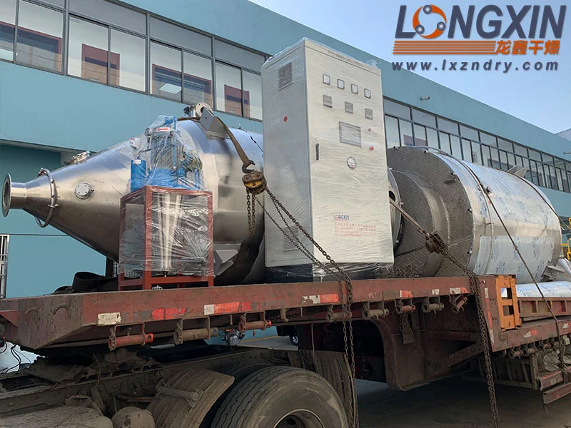 QPG spray dryer installation showing the fluid nozzle drying system.
